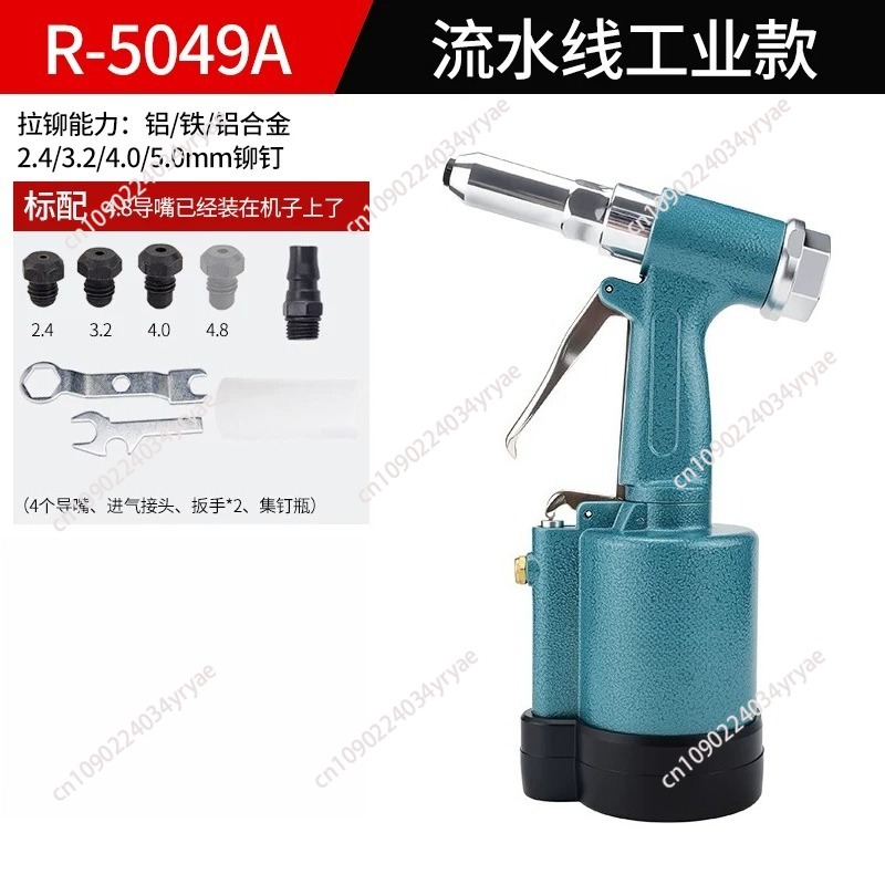 Pneumatische lucht-hydraulisch - Rivet Gun Air recensie en prijs